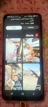 ام12 • نضيف • كربلاء