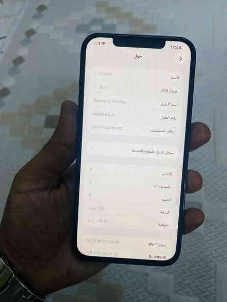 ايفون 12 پروماكس
ذاكرة 128

بطارية 100%

تك سيم

نموذج m اصلي

وارد امريكي LL

نضافه جهاز 95%

فقط شاشه مبدلة و  بطارية

بصمة واكف

سعر / 255 الف دينار فقط

***********
