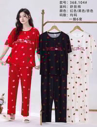 بجامة فانيله ليكرا • فري سايز • درزن