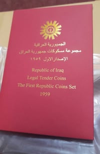 قطع قاسمية فضة • سيت عملات • ٥فلوس نيكل