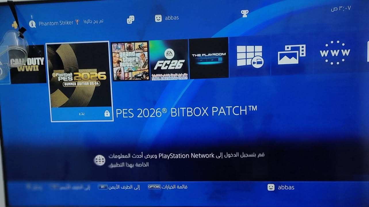 سلام عليكم بلي 4 فات مهكر نظام 11.00  وياه ثنين جوستك وحده اصليه وثانيه تجاريه وياه ستاند و يو بي اس 850 ذاكره نص تيره 500 كيكه السعر 325 وبي مجال المكان بغداد 
الرقم ***********
