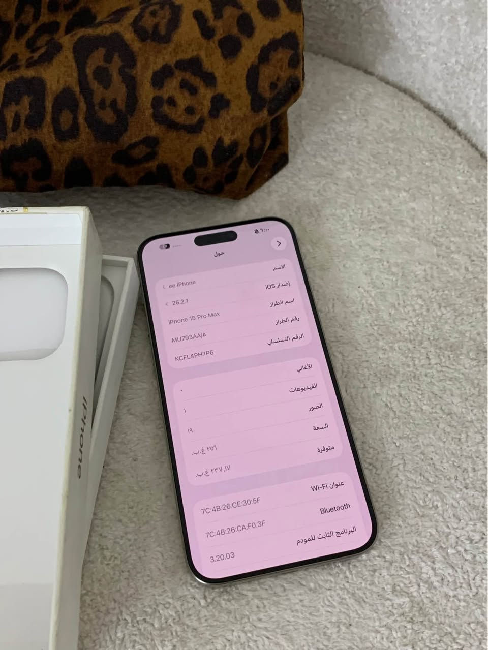 ايفون 15 برو ماكس  كلشي واضح كبالكم بطاريته جانت ٩٥ فرمته  ونزل٩٤ 
السعر قفل قفل مليون و١٠٠ عمارة, ميسان


**إذا كنت صاحب هذا الإعلان وتريد حذفه لأي سبب، رجاءا أرسل رسالة إلى الدعم الفني**