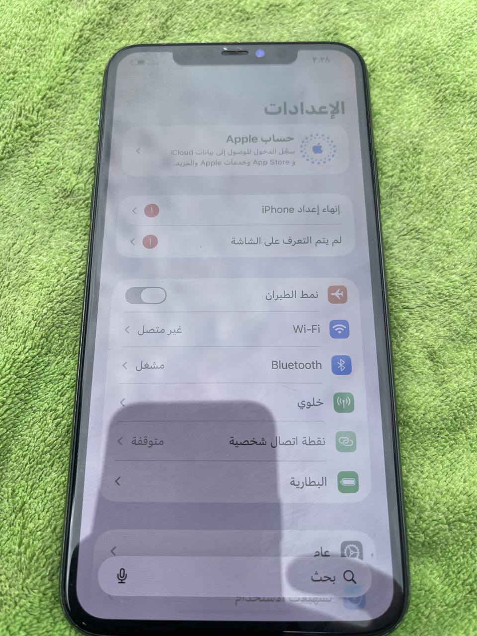 ايفون١١برو ماكس ذاكرتة ٢٥٦ بطاريتة ٧٧ بس متصرف شحن كولش حلو الجهاز شاشة مبدلة لمسها يجنن وماتعلك ابد والوانها كولش حلوة كلة يشتغل طبيعي الفيس ايدي مالتة يشتغل  الكامرات الاتصال الانترنت مبي اي خلل 
رايدتة ب٢٣٥الف نهايتة مكاني بغدادالجديدة ماعندي توصيل الي يريدة يدخل خاص او يعلق اني ادخله


**إذا كنت صاحب هذا الإعلان وتريد حذفه لأي سبب، رجاءا أرسل رسالة إلى الدعم الفني**