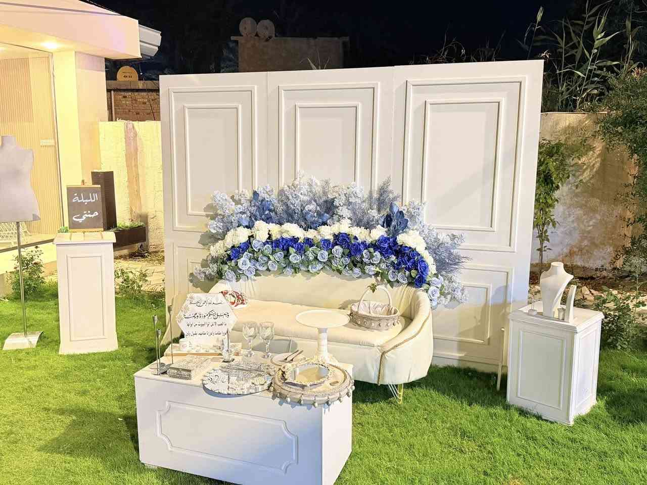 قد جاء قاصداً حلالي طالباً رفقتي

راضياً بكل ما فيّ ف مرحباً به 

في ثنايا حياتي وسنين عمري ❤️
 
محمد احمد لتنظيم جميع مناسباتكم الكريمة

كل ما يخص مستلزمات المناسبات 
           كافة تجدونهو عدنا 

للاستفسار والتواصل 

*********** واتساب 
*********** واتساب
