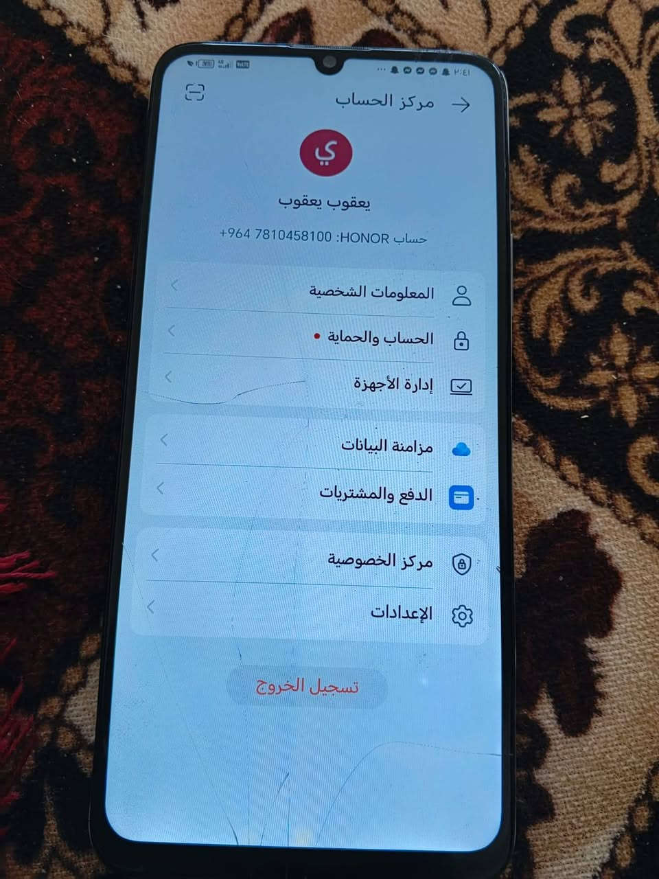 السلام عليكم ورحمة الله
للبيع جهاز Honor X7
✅ الذاكرة: 128GB
✅ الحالة: جهاز نضيف
⚠️ ملاحظة: بي هاي فطور بالشاشة - الباقي كله بلادي

💰 السعر: 100 الف وبي مجال للشراي

📍 العنوان: بغداد - ابو غريب - الحصوة - شارع 30
📱 الاستفسار واتساب فقط: ***********

