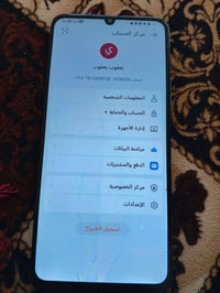 هونر X7 • ١٢٨ • شاشة مشققة