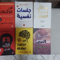 كتاب • ظروف • كربلاء باب الطويريج