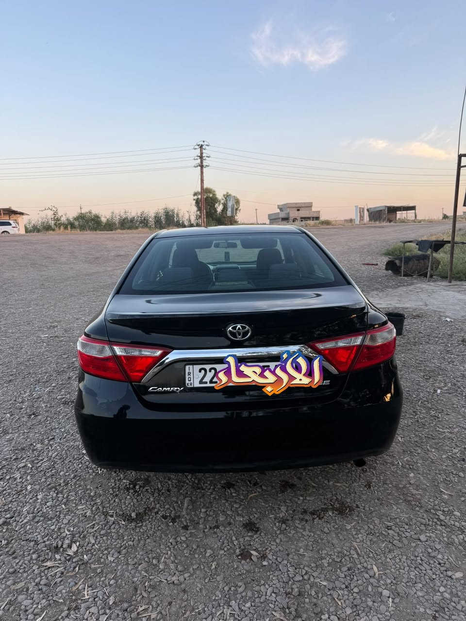 كامري ١٥ 
وارد أمريكي فقط رش أربع قطع بدون دواخل بدون ايرباك 
منظومة تبريد جديدة 
بسمنا شرط التحويل والغرامة 
مكان ديالى / المقدادية 
‏***********
