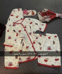 باله الشموخ • ملابس نسائي • حله مركز