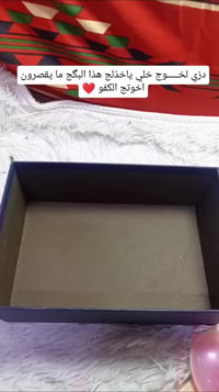 بسم الله ماشاء الله ❤️✨ من القلب إلى القلب، تابعني لاكتشاف أجمل المنتج...