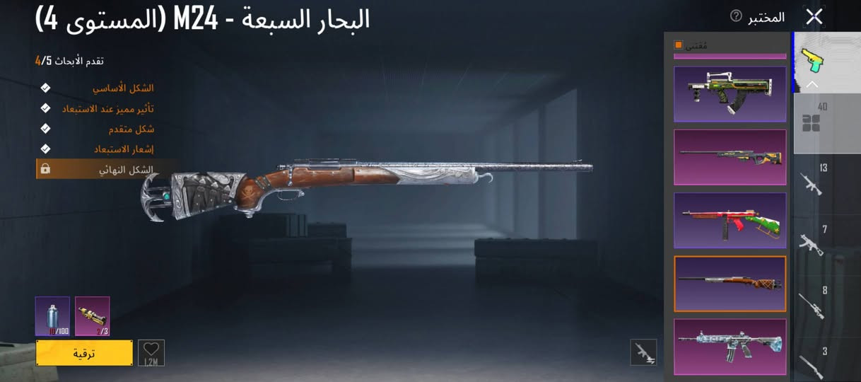 سلام عليكم حساب ببجي للبيع قيم أو أخذ بس موتكسر بي ياحبيبي المكان الفلوجه


**إذا كنت صاحب هذا الإعلان وتريد حذفه لأي سبب، رجاءا أرسل رسالة إلى الدعم الفني**