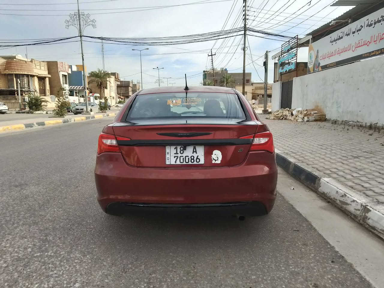 سلام عليكم سياره سي 200 موديل 2013 سياره ورده امريكي حادثها بانيد فقط سياره جاهزه محرك 2400 تبريد حداديه كير سياره رقم بابل ماشيه السياره 93 مايل سعر السياره 77 ورقه بمجال بسيط عنوان كربلاء رقم الهاتف


**إذا كنت صاحب هذا الإعلان وتريد حذفه لأي سبب، رجاءا أرسل رسالة إلى الدعم الفني**