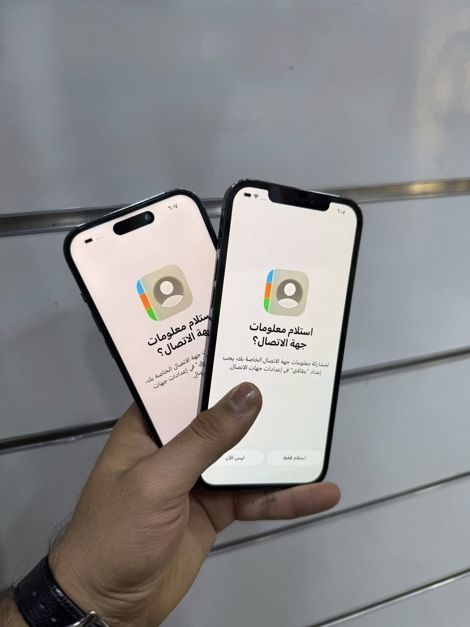 السلام عليكم 
1-ايفون ايفون 14برو ذامره 256 بطاريه 79‎%‎ مبدل شاشه وكاله الجهاز مكفول من كلشي السعر 400الف قفل 

2-ايفون 12 برو ماكس ذاكره 256 بطاريه 86‎%‎ مبدل شاشه تفصيخ الجهاز مكفول من كلشي السعر 350الف قفل 

الاجهزه تاخذهن من محل 
عنواني بغداد التراث قرب تقاطع درويش *********** واتساب او اتصال
