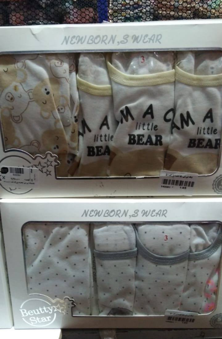 حديث الولادة 5 

*الخامة* : قطن 💯

*القياسات* : حديث الولادة الى 9 اشهر 

*السعر* : الدرزن ب 48 الف دينار 

*الالوان* : موجودين ب الصور 
*الحجز واتساب* 📞
✅+9647879706032⬅️
https://wa.me/qr/5OUGP53F2BPRB1✅️

⏪ *رابط قناة التيليجرام* 
https://t.me/fadakhakimi1 ✅

⏪تيك توك : http://tiktok.com/@mhakimi614 ✅

⏪ *رابط مجموعتي ع الفيس بوک* :   https://www.facebook.com/groups/1262333952423444/?ref=share&mibextid=NSMWBT ✅


**إذا كنت صاحب هذا الإعلان وتريد حذفه لأي سبب، رجاءا أرسل رسالة إلى الدعم الفني**