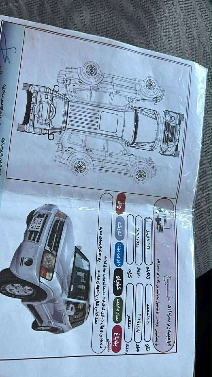 السلام عليكم باجيرو حبتور ٢٠٠٦ كاله من الصبغ ومن ضربه  جاهزه. مكان ديالى هبهب منطقت الهاشمية  رقم ***********
