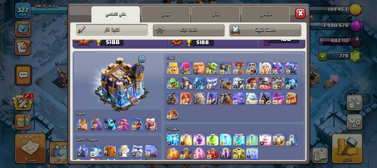 للبيع مكاني واسط الكوت
كل شي موضح بالصور 17مظهر +سكنات ملوك 
لفل قوي 328
السعر 200$


**إذا كنت صاحب هذا الإعلان وتريد حذفه لأي سبب، رجاءا أرسل رسالة إلى الدعم الفني**