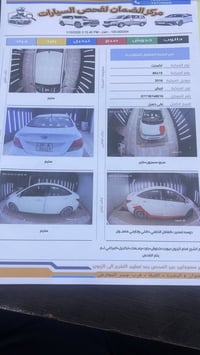 اكسنت خليجي • ٢٠١٦ • ١٠٤ الف