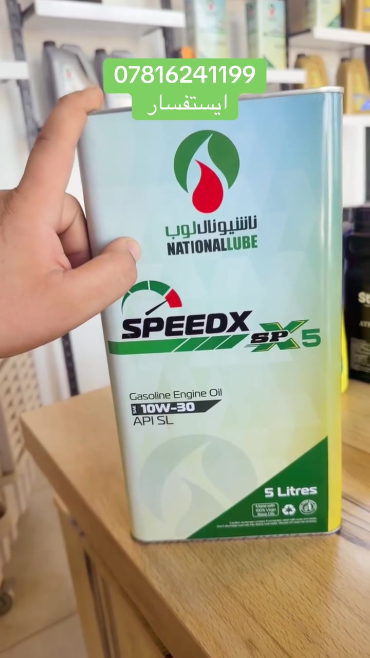 السيارات الي تنقص وتبخر
***********
