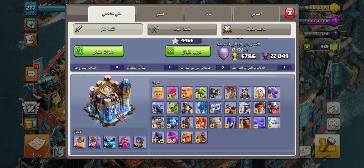 الما يشتري لا يتعبني
كلاش سعره 50اسيا كسر كسر كسر 
ربط نضيف مابيه رقم تحويل على رقمك اي ضمان اني حاضر 
الي ماعده اني هم حاضر ماكسر بخاطر واحد ما تطلع اله وانته راضي 
وجه لوجه او ادمن وسيط


**إذا كنت صاحب هذا الإعلان وتريد حذفه لأي سبب، رجاءا أرسل رسالة إلى الدعم الفني**