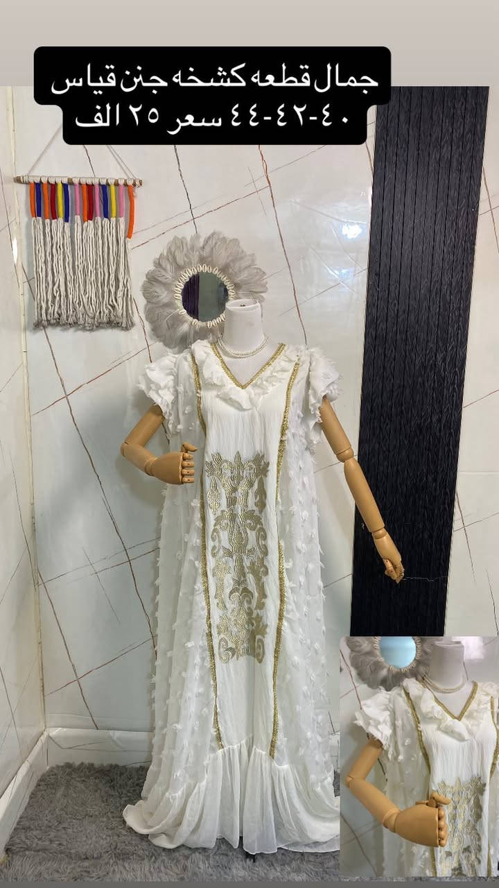 بضاعة خليجي درجة اولى توصيل جميع محافظات ٥ الف


**إذا كنت صاحب هذا الإعلان وتريد حذفه لأي سبب، رجاءا أرسل رسالة إلى الدعم الفني**