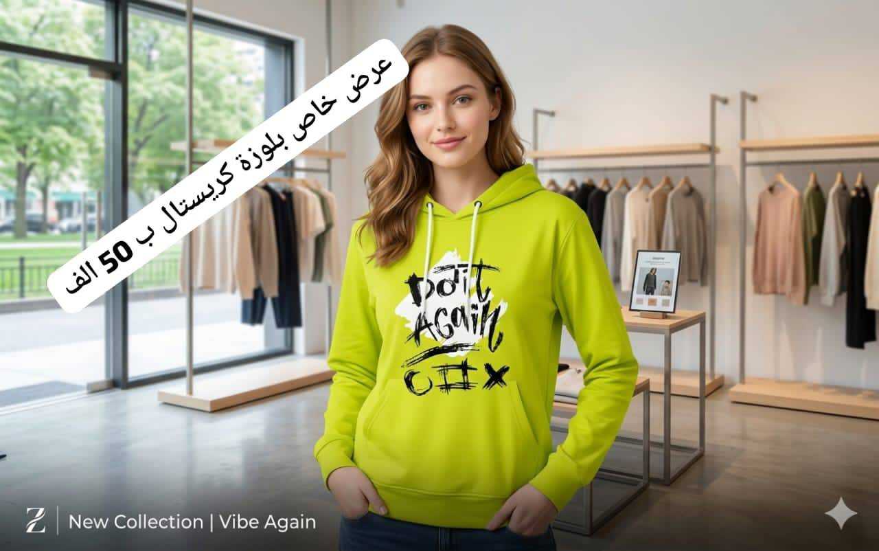 #أقوى_عرض_عالقطعة_التقيلة 😍🔥

عرضنا اليوم غير 

تشكيلة واسعة و رائعة

مكفولة بكل تفاصيلها 😌🫰🏻

الاسعار جنونية عالصور

الكميات محدودة و قطع محروفة

تفاصيل و الاسعار ضمن الصور

توصيل و شحن مباشر...
Jood


**إذا كنت صاحب هذا الإعلان وتريد حذفه لأي سبب، رجاءا أرسل رسالة إلى الدعم الفني**