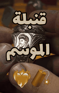 العنوان / مدينة الصدر/ سوق مريدي (ق) 40 

لطلب الصياغة تواصل مع الحساب او الاتصال ع 

***********

#صياغة_بيت_شلال
