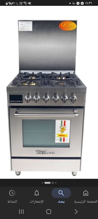 فرن • استعمال أسبوع