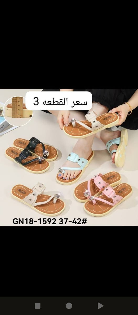 #كلشي_رخيص
#سليبرات_نسائيه 
#متوفرتوصيل البلديات 2والمدينه والأماكن المجاوره 3 تواصل ***********
