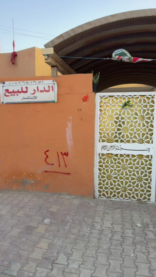 بيت للبيع الموقع حي طارق الوسط فرع حسينية ابو صالح المساحه 300 متر 200 متر طابو او 100 متر زراعي بناء نضيف قريب على الشارع العام الشراي يتصل على هذا الرقم *********** والسعر اول تعليق في الفيديو مثبت #عقارات_بغداد #عقار #بيوت #متابعه #متابعه_ولايك_واكسبلور_احبكم 
