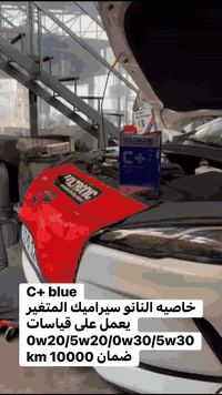 مركز Doctor oil للزيوت الوكيل الحصري لزيوت voltronic 🇩🇪 الالمانيه  الك...