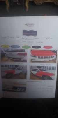 لاريدو • خليجي ٢٠١٤ • فول موصفات