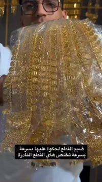 اكسسوارات شخصية • توصيل لجميع المحافظات • تواصل خاص