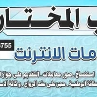 خدمات انترنت • عقود الزواج • تقديم جواز
