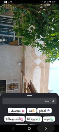 الاربعة الاف • ١١٠م • سقف مشترك