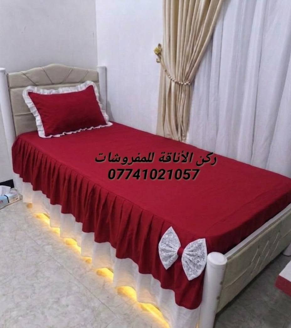 🔥الأناقة والترتيب تبدأمن سريرك 🔥
أحدث تشكيلة شراشف (نفر واحد)
 
         👌👌👌من ركن الأناقة للمفروشات👌👌👌

               وصلت! خياطة درجة أولى، ألوان ثابتة، 
              وموديلات تاخذ العقل وتناسب كل الأذواق:

​🕷️ موديلات أطفال (سبايدرمان المميز).

​🎀 سادة ملكي باللون الأزرق والفيونكة البيضاء.

​🐆 نقشات فخمة (تايغر كلاسيك).

​🌸 مشجر وورود بألوان صيفية وناعمة.

​✨ ليش ركن الأناقة؟
​قماش غسيل وفرش ، كشكشة مرتبة، وثبات عالي على السرير.
​📞 للحجز والاستفسار (اتصال أو واتساب):
👉 ***********
​🚚 يوجد خدمة توصيل.
