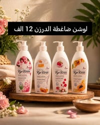 عاجل • عرض خاص • جملة