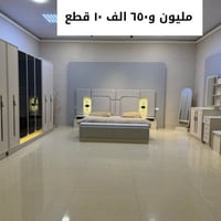 تصفيه مخازن • اثاث غرف • غرف نوم