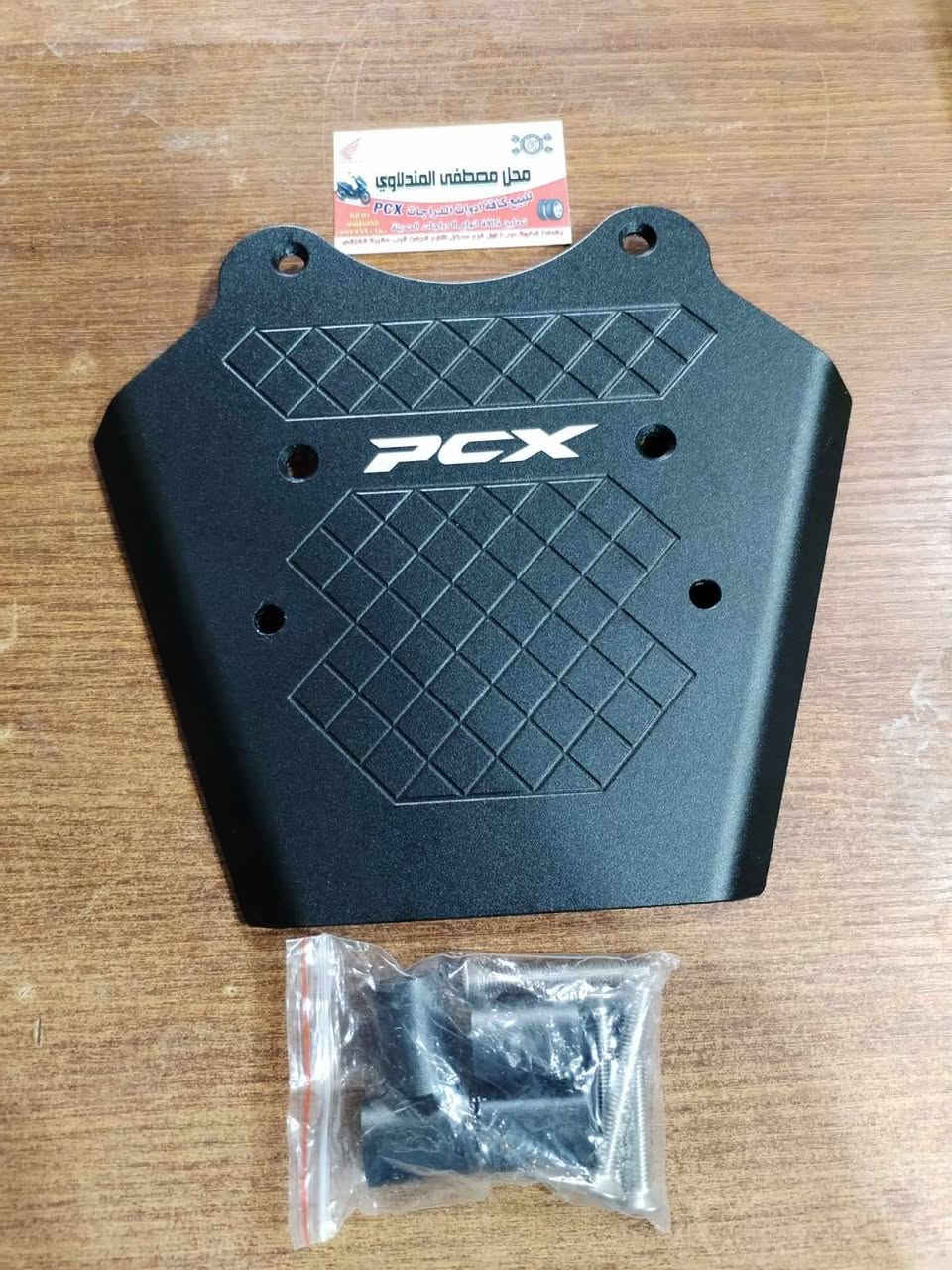 سلام عليكم 
متوفر جميع ادوات pcx 
 جديد / مستخدم / وكاله / تجاري 
تصليح / تجفيت / تعمير / 🏍
عنوان المحل بغداد الفضوه 
متوفر توصيل 🚚 
*********** 🏍#
