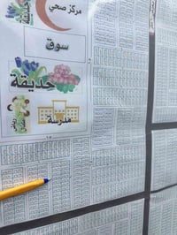 عرصه ١٠٠م • منطقة ٥٦ • قريب مجمع بيتي