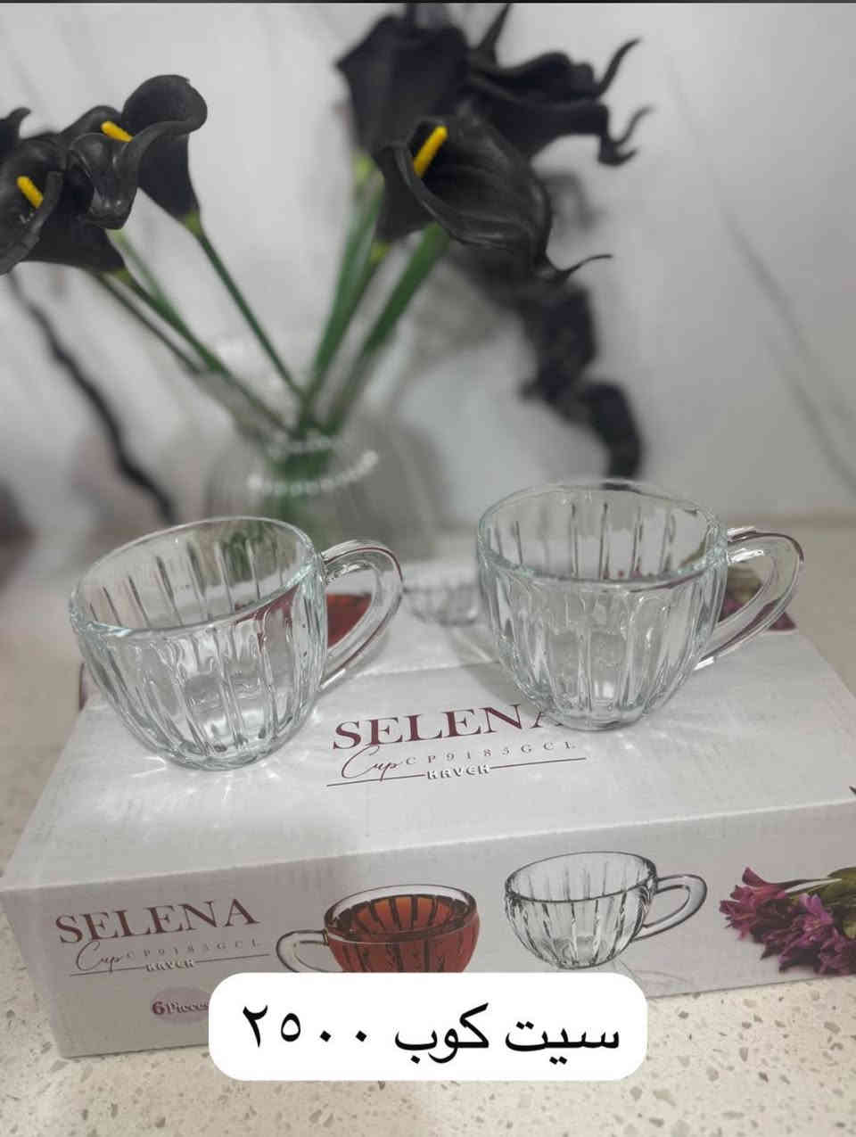 اناقة منزلك من صفحة 
🦋مطبخك الاجمل🦋

للحجز ارسال صورة المنتج والرقم والعنوان من خلال مراسلة الصفحة او على رقم الواتس اب 📲*********** 
✅عرض التوصيل المجاني مستمر  🚖
⚠️⚠️ في حال عدم مطابقة الصورة بالواقع يرفض الطلب
