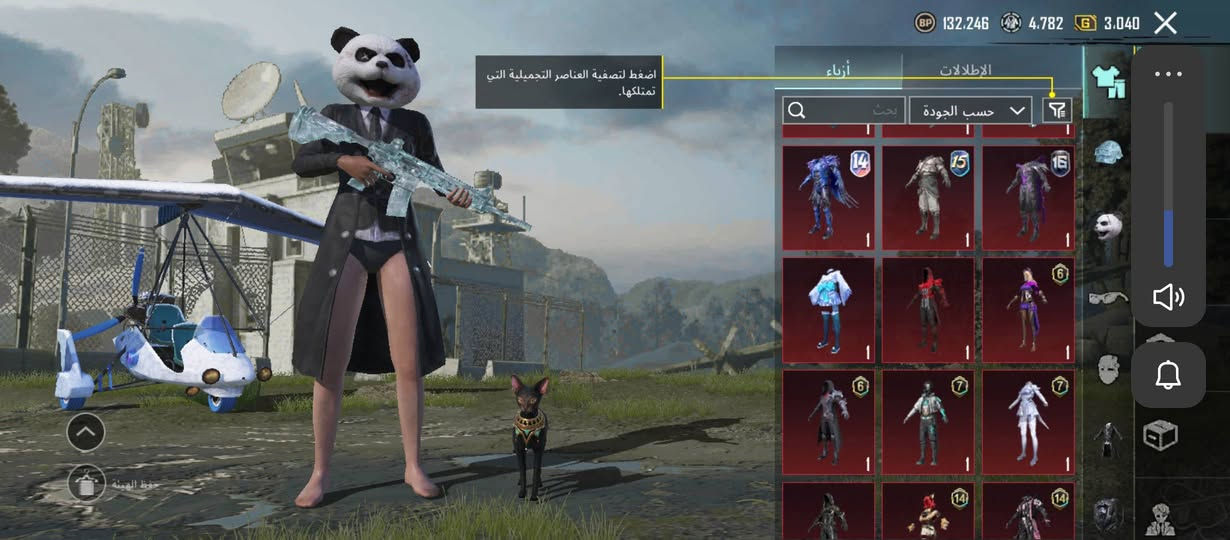 حساب ببجي
سلوب خرافي
امفور ثلجي ماكس ومتوفر بل حساب متيريل 
سكار لفل 4
امفور المومياء لفل 4
لبسه الذهبيه 
لبسه x وموجود ايضاً بل حساب 3 قطع من البكج الجديد 
وموجود بل حساب 16 سلاح تطوير
وهوايه سيارت
وبيه كونكر ونوادر كذالك 
سعر 200 بي مجال
المكان بصره
الرقم لتواصل واتساب ***********
