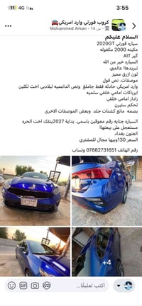 #الجميع