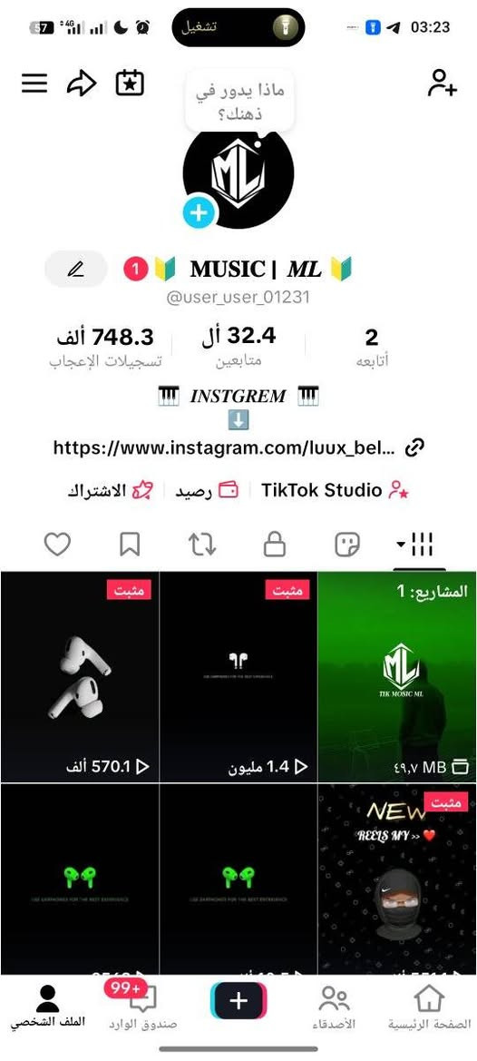 حساب تيكتوك تفاعل قوي 
للتبديل بحساب بوبجي


**إذا كنت صاحب هذا الإعلان وتريد حذفه لأي سبب، رجاءا أرسل رسالة إلى الدعم الفني**