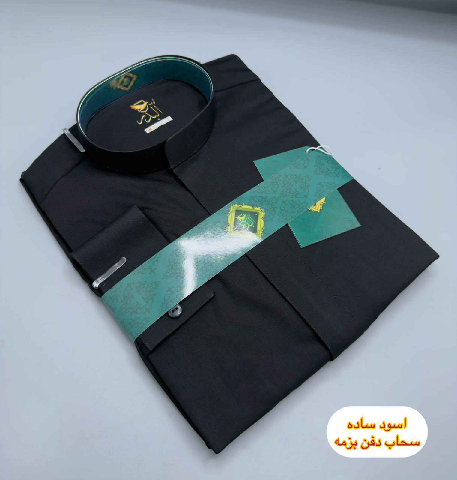 دشداشة رجالي أسود – فخامة وأناقة ملكية ✨
🖤 لون أسود أنيق يناسب كل الأوقات
👔 خامة مريحة وجودة عالية
📏 جميع القياسات متوفرة
🔥 تصميم عصري بإطلالة مميزة
📞 للحجز والاستفسار: [رقم الهاتف]
🚚 توصيل متوفر
تميز بإطلالة سوداء فخمة تخطف الأنظار 🔥


**إذا كنت صاحب هذا الإعلان وتريد حذفه لأي سبب، رجاءا أرسل رسالة إلى الدعم الفني**