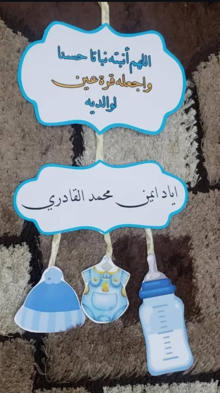 متوفرات وخصم مناسبه رمضان
وتوصيل لكل العراق ٣٠٠٠


**إذا كنت صاحب هذا الإعلان وتريد حذفه لأي سبب، رجاءا أرسل رسالة إلى الدعم الفني**