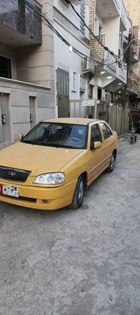 السلام شيري كوين كفالة 2011 السيارة كفالة عدة بارد بالجاملغ الامامي صف...