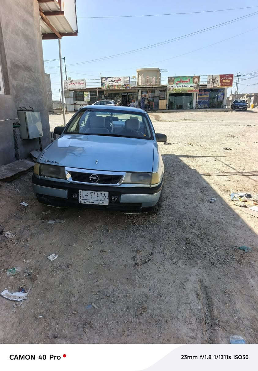 للبيع فكترا موديل 92 مصبوغة عام اثر جراد 
محرك 1600مكفول 
كير عادي 
صدر نص عمره
كهربايات كله شغاله 
رقم الانبار الاماني
تحويل ثاني يوم.
السعر 28وبيه مجال
مكان الفلوجه حي المختار 
***********
***********
