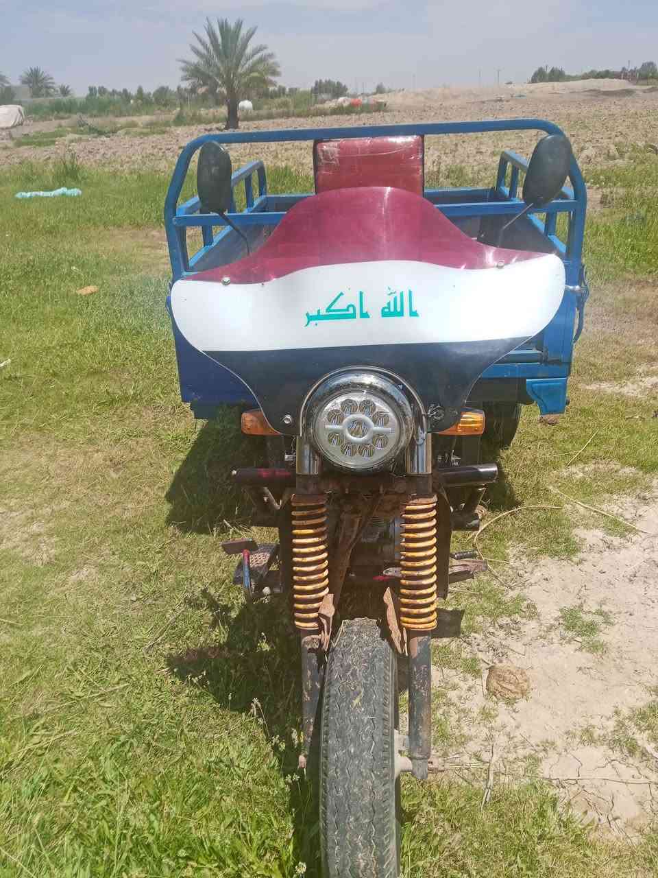 ستوته للمراوس فقط رايد ستوته كلك وينطي فرق

16دايوان اوراق مجفته محرك مكفول من تنقيص وتبخير شاصي مكفول من الحيم


**إذا كنت صاحب هذا الإعلان وتريد حذفه لأي سبب، رجاءا أرسل رسالة إلى الدعم الفني**