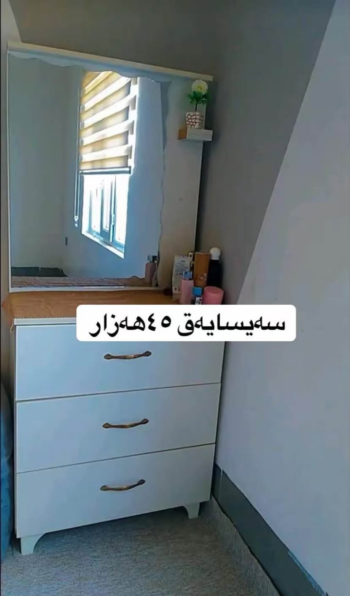 تۆش کەل و پەل لەم بابەتانە چیت هەیە بینێرە السليمانية, العراق


**إذا كنت صاحب هذا الإعلان وتريد حذفه لأي سبب، رجاءا أرسل رسالة إلى الدعم الفني**