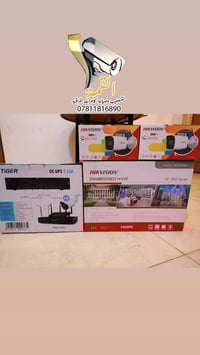 موقع عمل رقم 086 ♦️تم تأمين احد المنازل في الناصرية / الصالحية ♦️بمنظو...